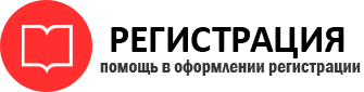 прописка в Ханты-Мансийске id286585